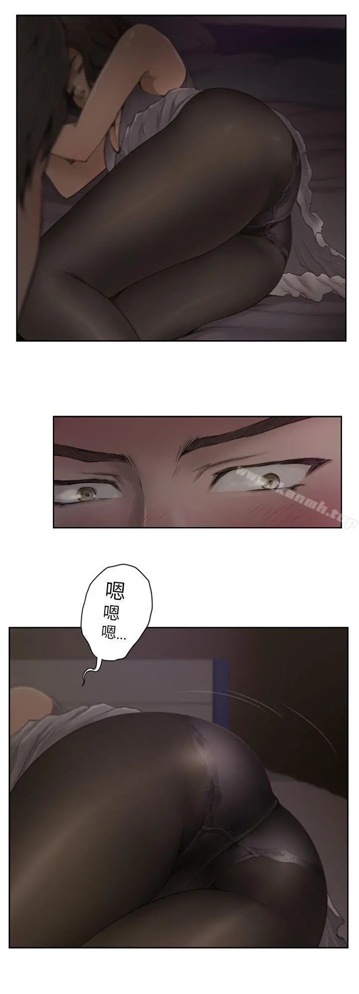 H-Mate - 第1话 - page 4