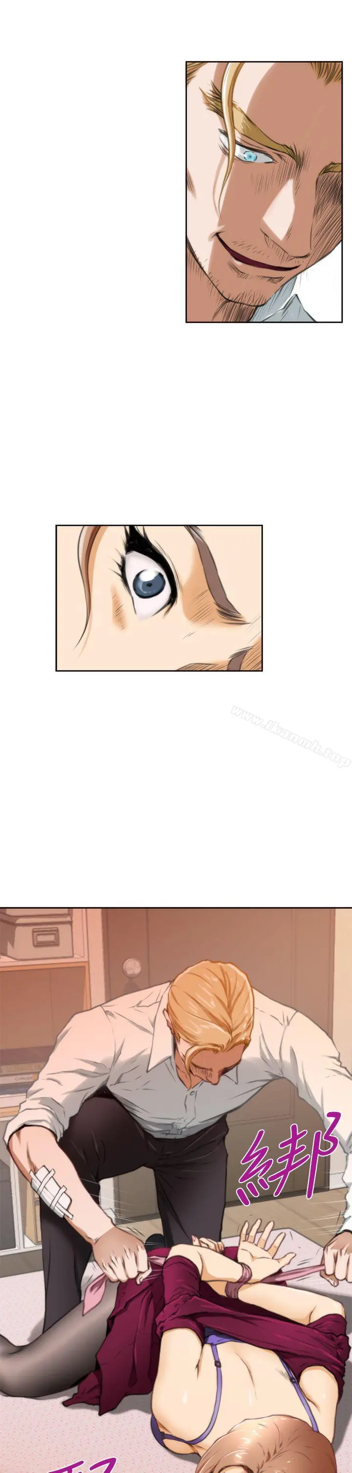 H-Mate - 第32话 - page 18