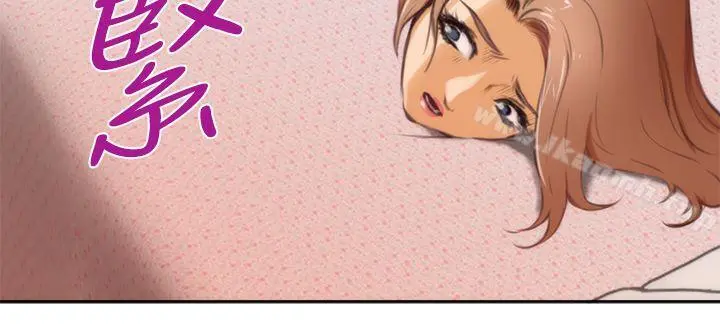 H-Mate - 第32话 - page 19