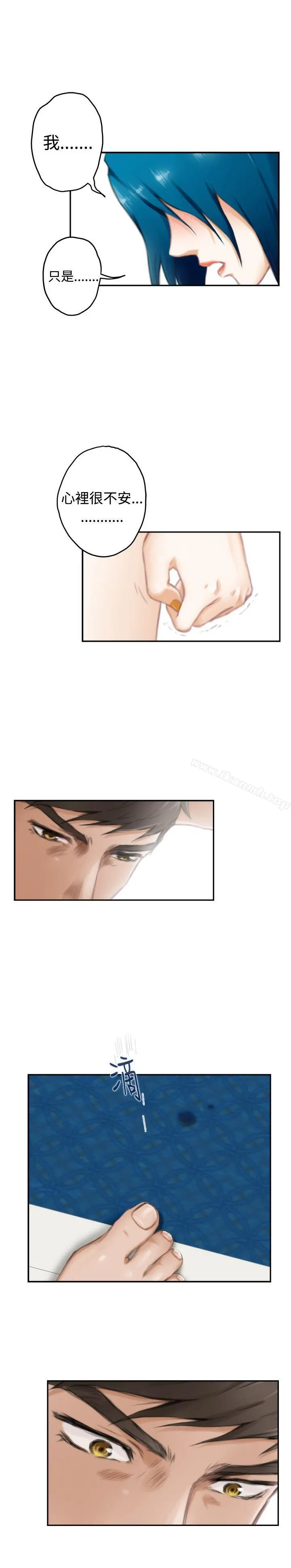 H-Mate - 第51话 - page 3