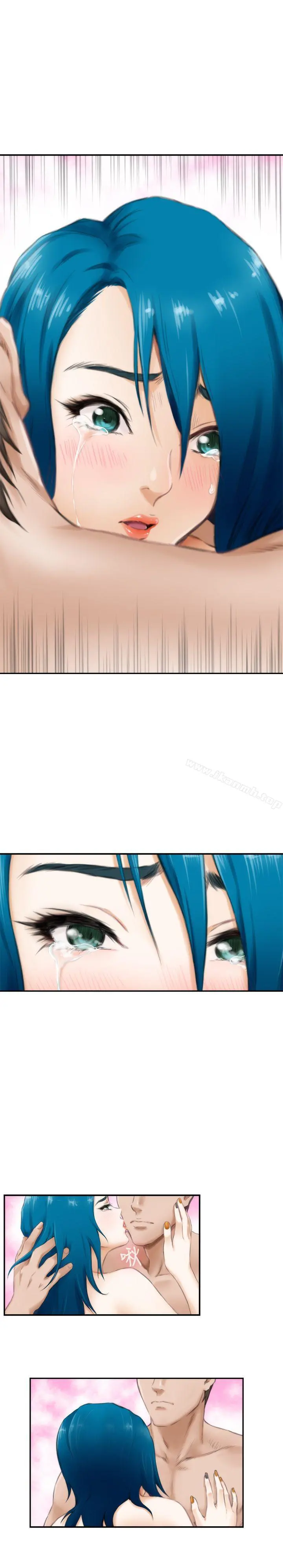 H-Mate - 第51话 - page 8