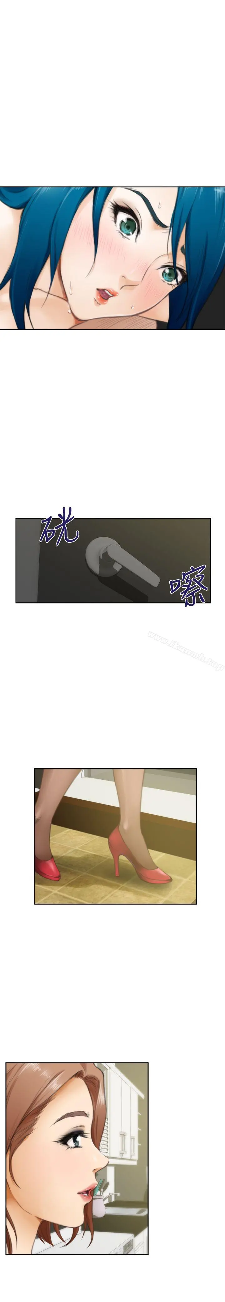 H-Mate - 第51话 - page 19
