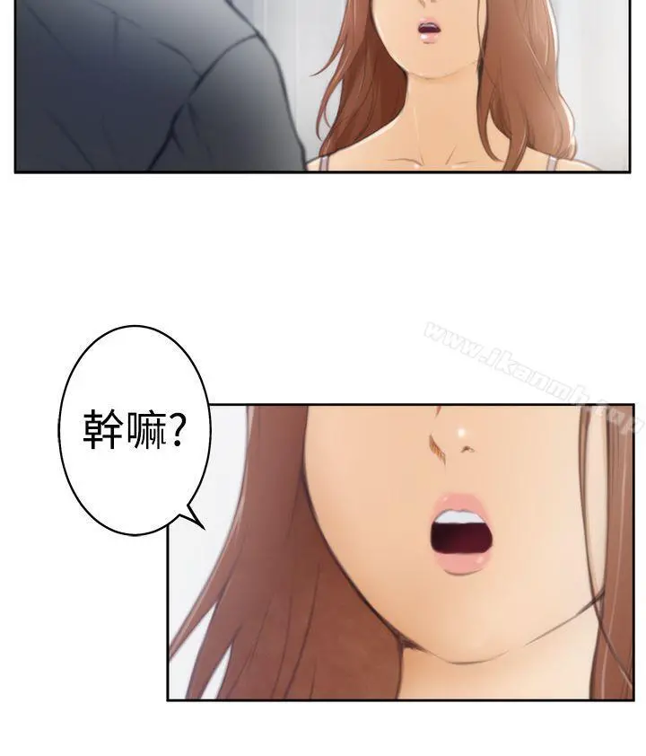 H-Mate - 第27话 - page 8