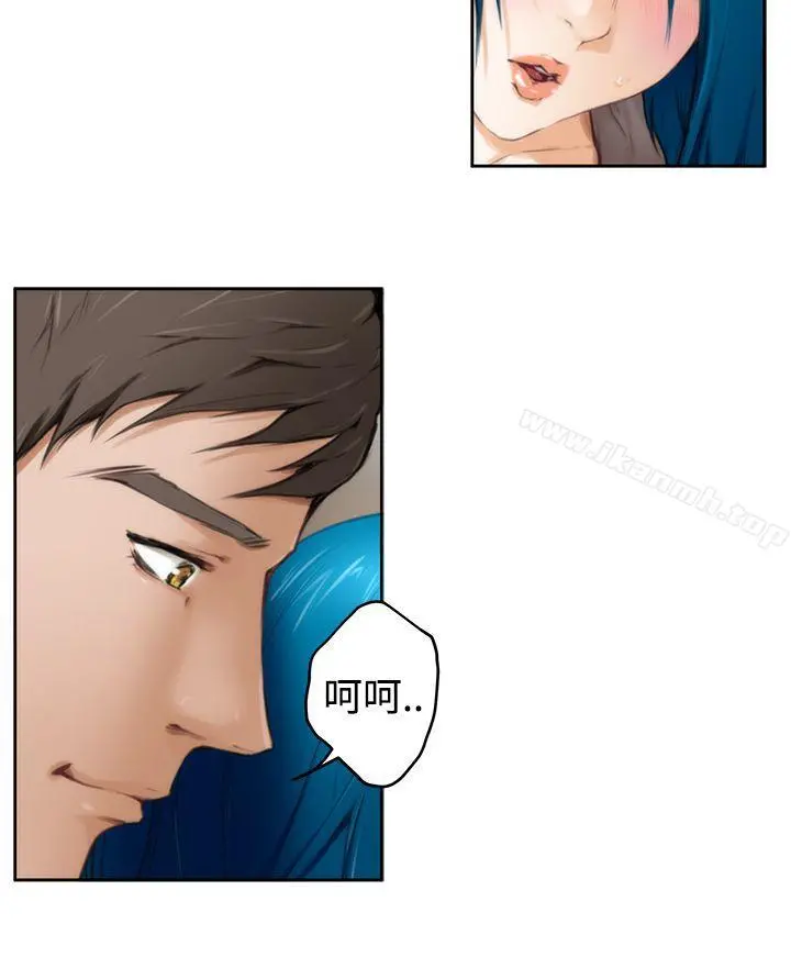 H-Mate - 第31话 - page 3