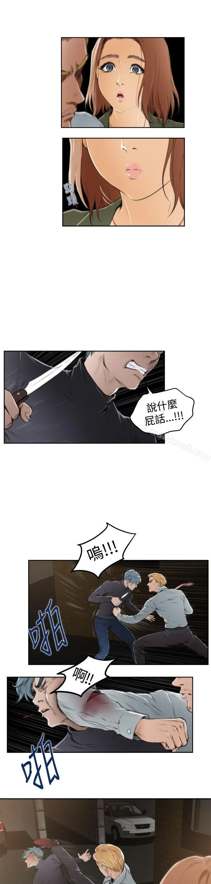 H-Mate - 第31话 - page 21
