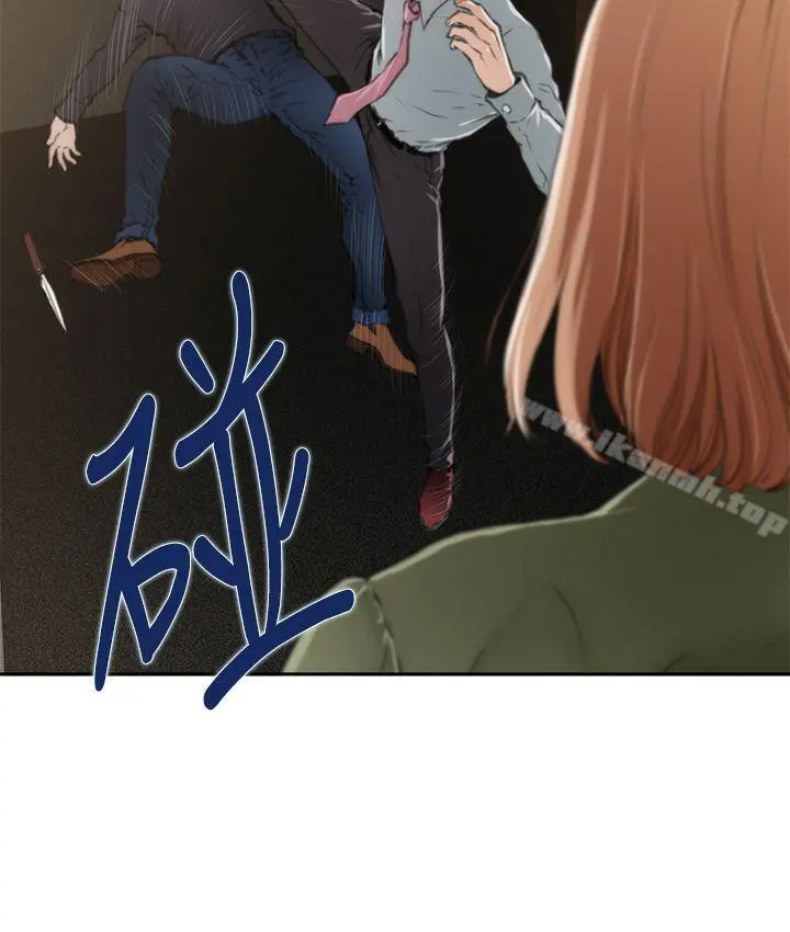 H-Mate - 第31话 - page 22