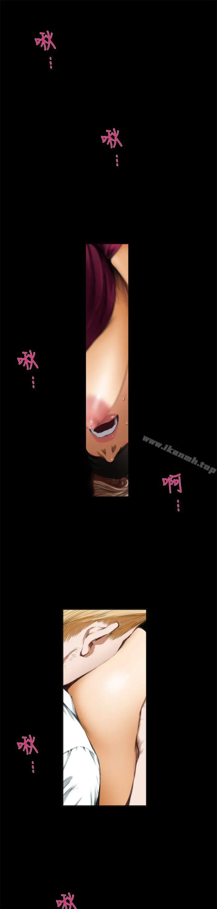 H-Mate - 第34话 - page 2
