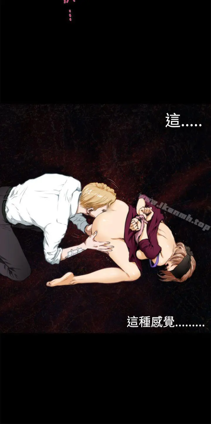 H-Mate - 第34话 - page 3