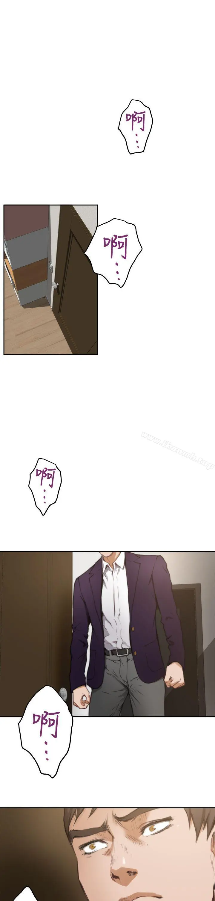 H-Mate - 第34话 - page 7