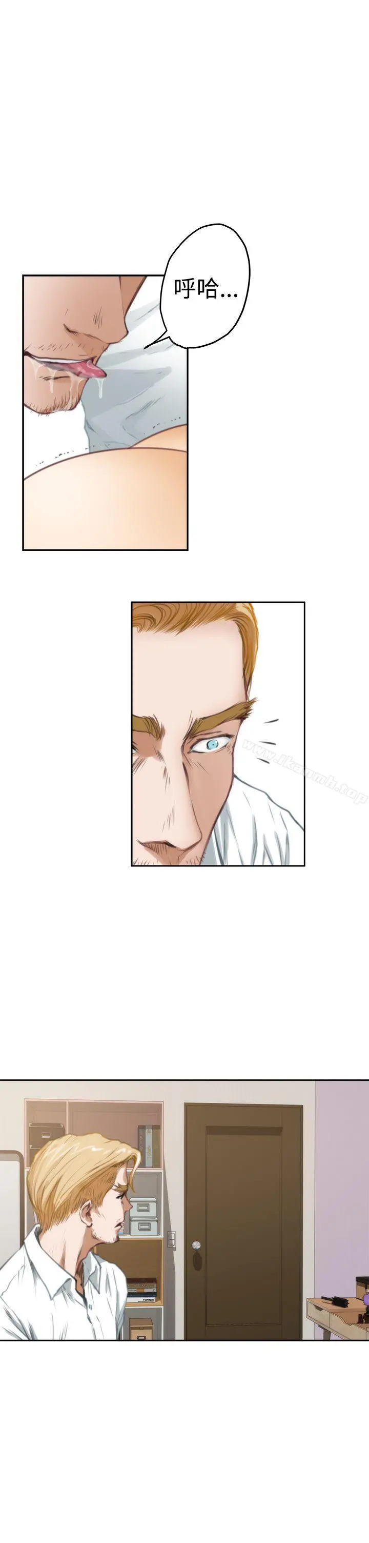H-Mate - 第34话 - page 11