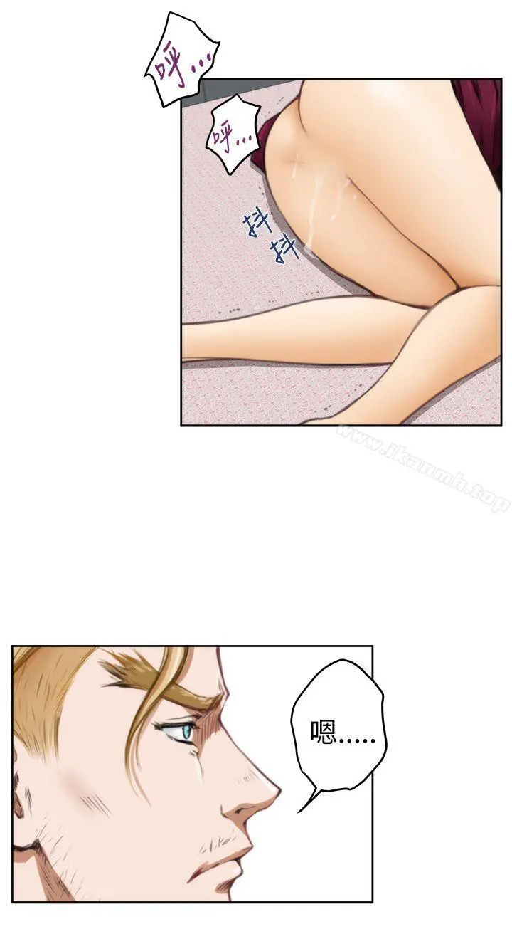 H-Mate - 第34话 - page 12