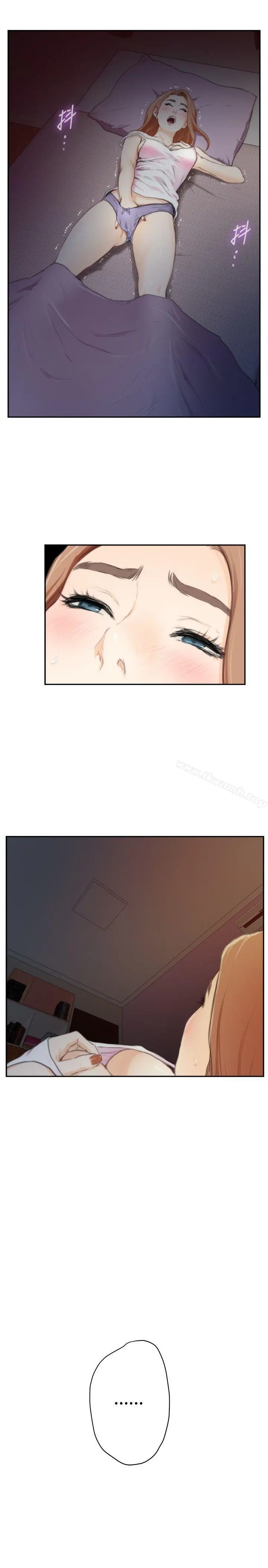 H-Mate - 第87话 - page 5