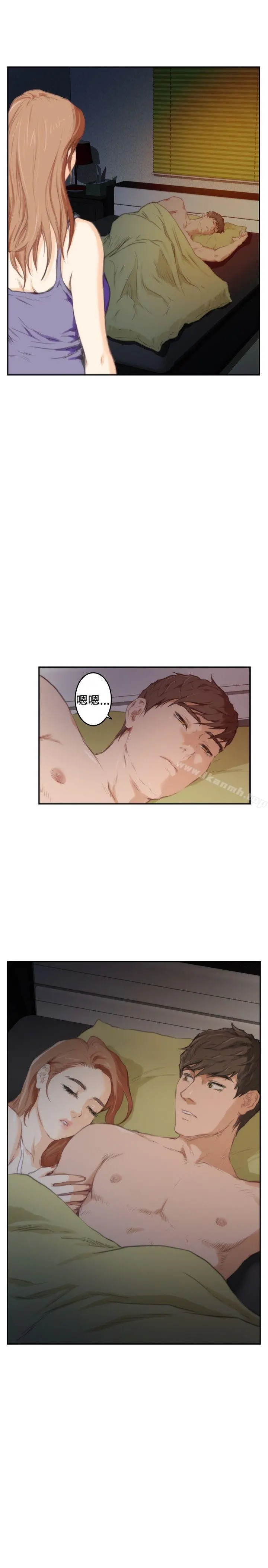 H-Mate - 第87话 - page 25
