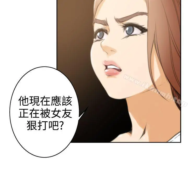 H-Mate - 第23话 - page 9