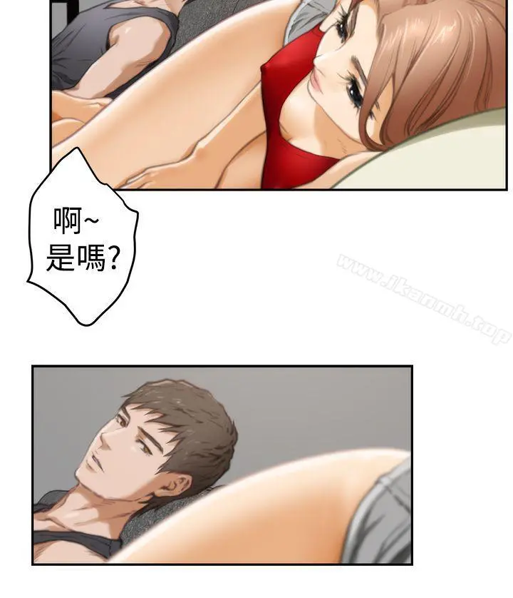 H-Mate - 第13话 - page 3