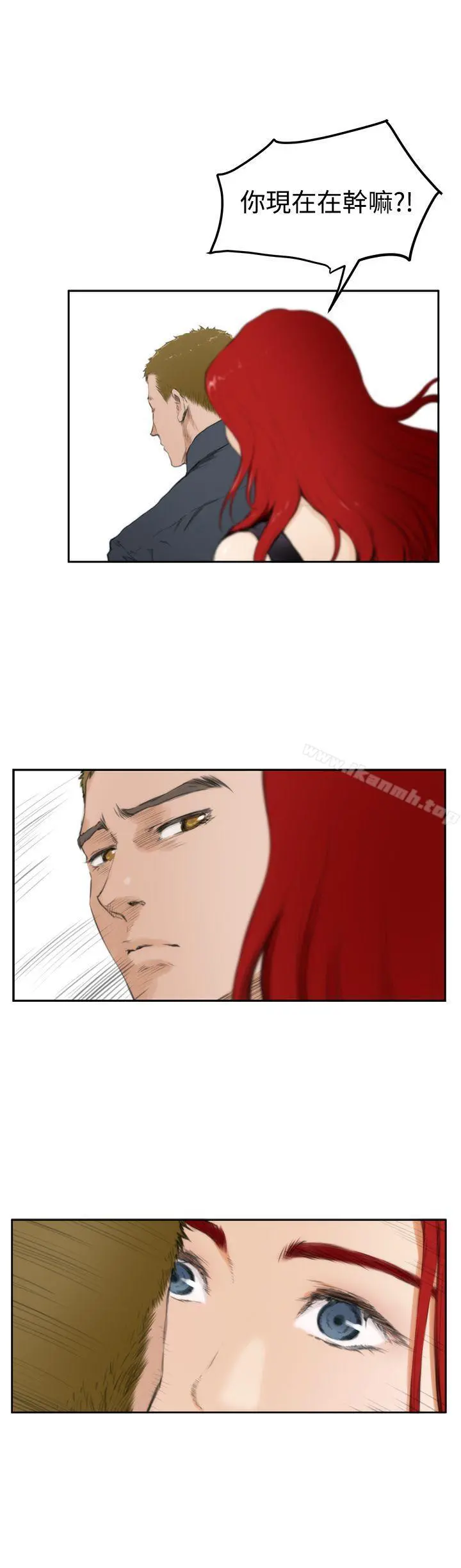 H-Mate - 第60话 - page 2