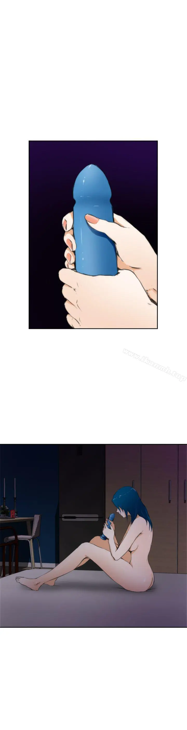 H-Mate - 第60话 - page 12