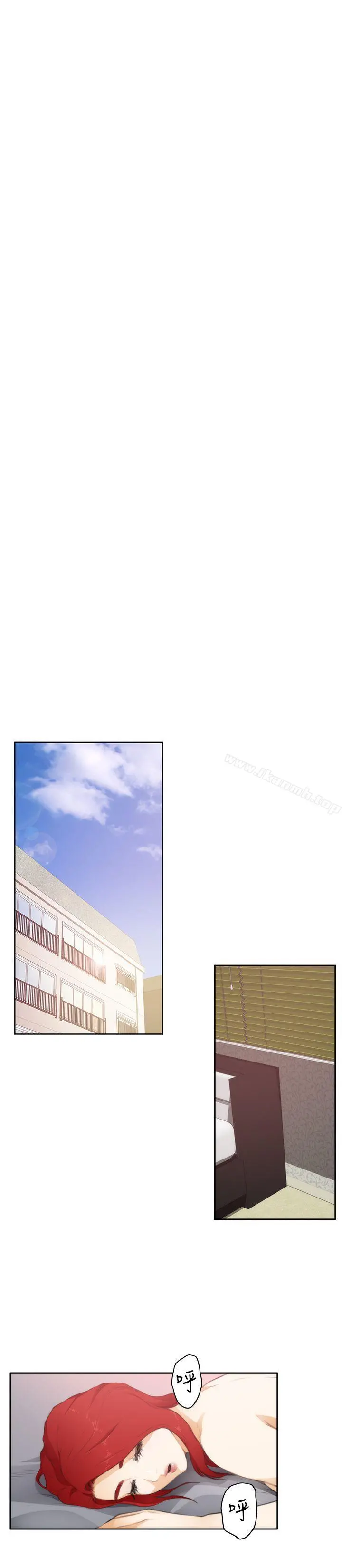 H-Mate - 第63话 - page 15