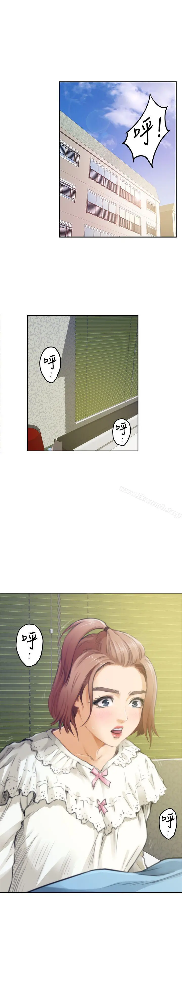 H-Mate - 第46话 - page 9