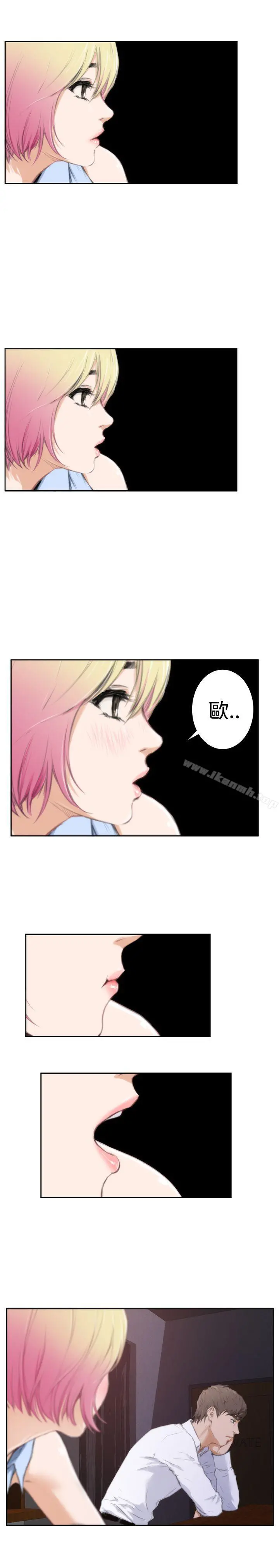 H-Mate - 第86话 - page 19