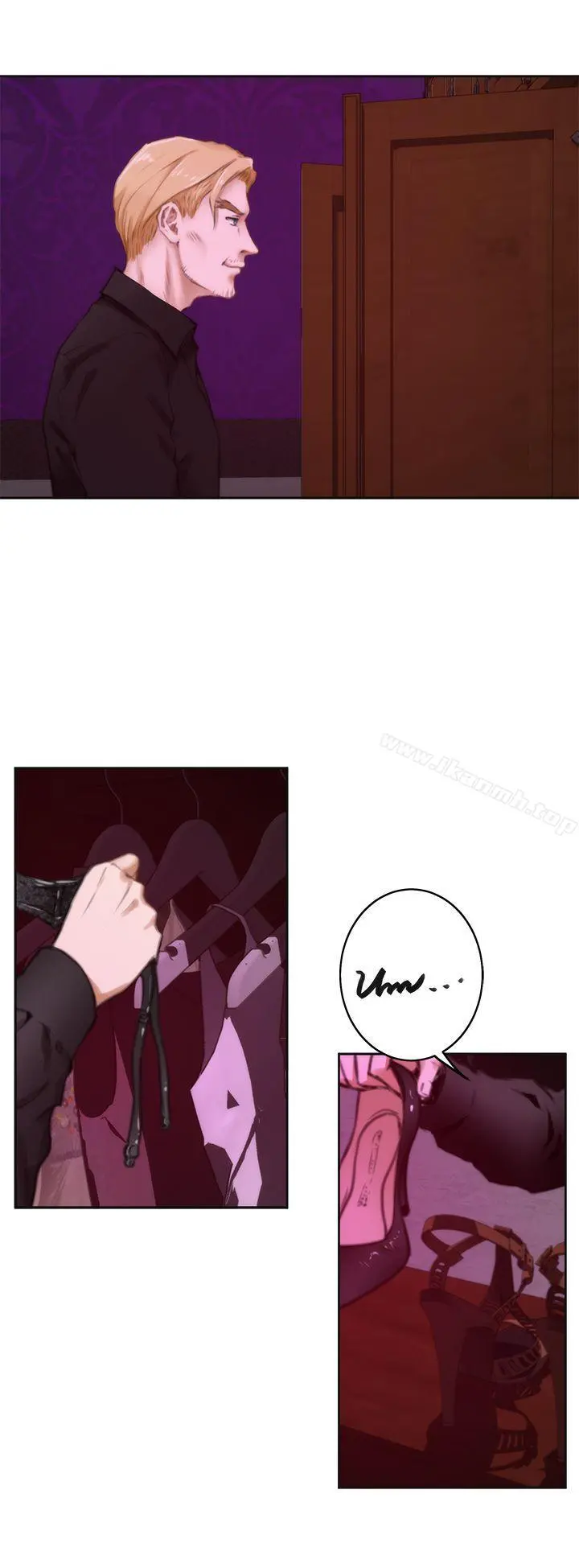 H-Mate - 第41话 - page 8