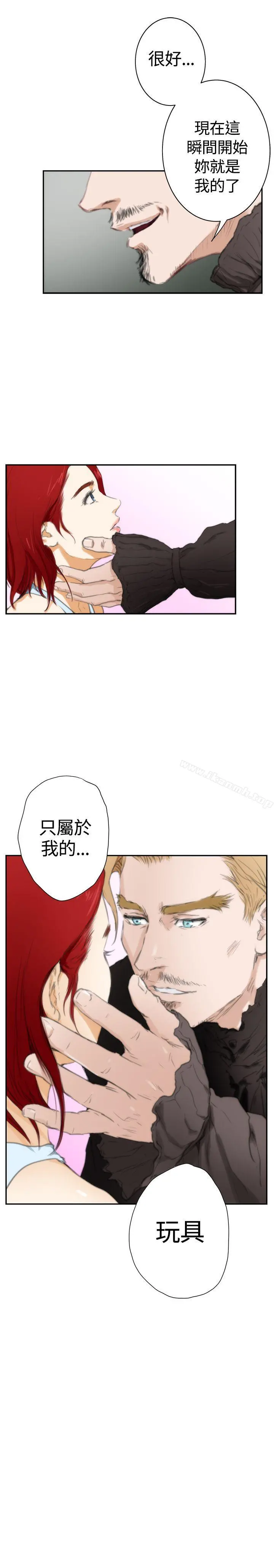 H-Mate - 外传第2话 - page 22