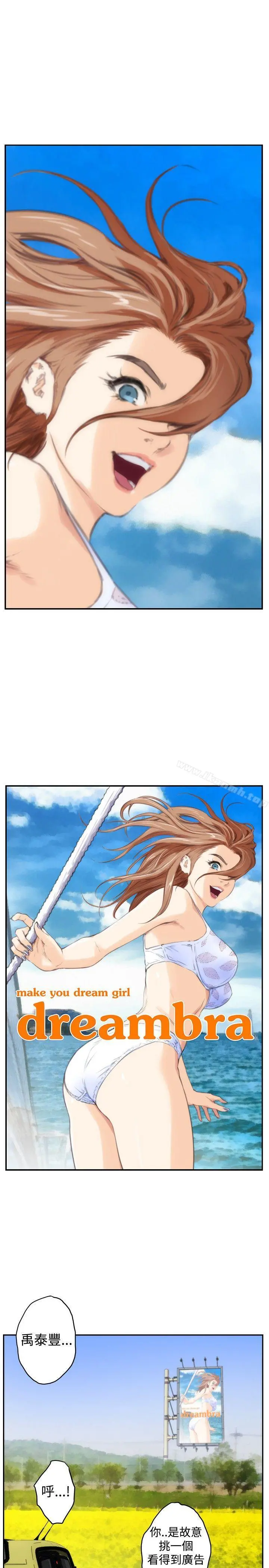 H-Mate - 最终话 - page 21