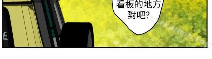 H-Mate - 最终话 - page 22
