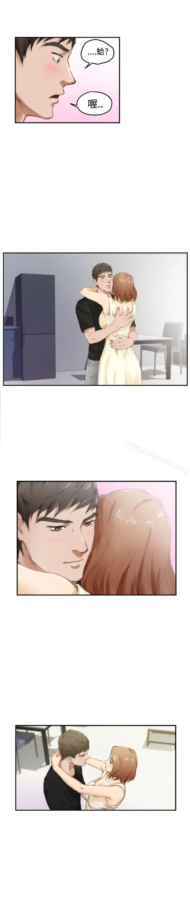 H-Mate - 第47话 - page 24