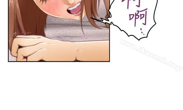 H-Mate - 第36话 - page 5