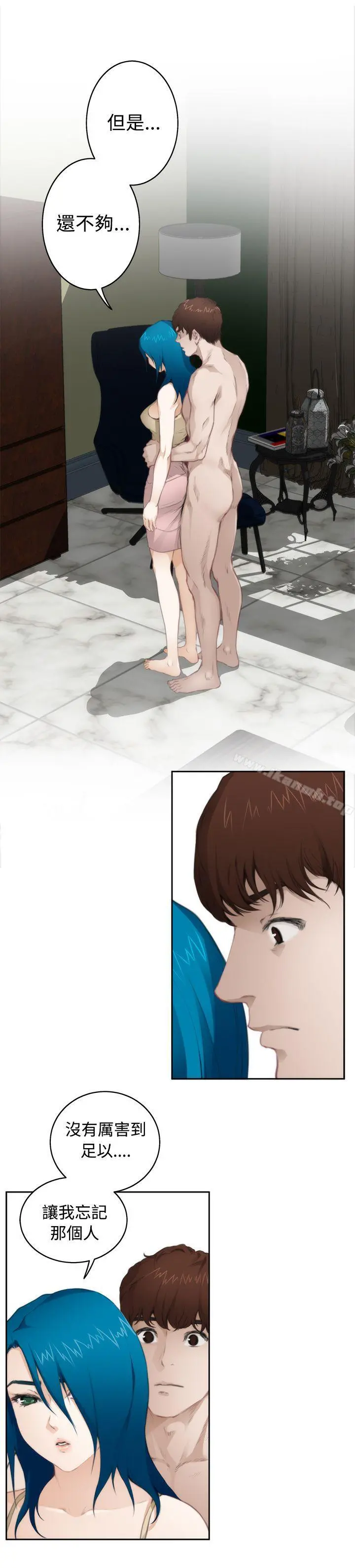 H-Mate - 第67话 - page 6