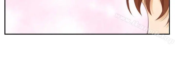 H-Mate - 第48话 - page 12