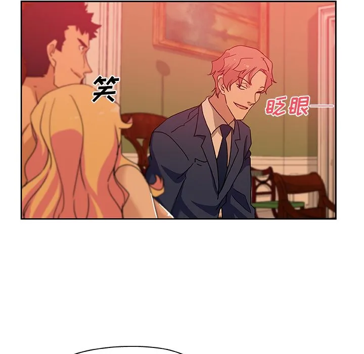 Missing9 - 第18章 - page 15