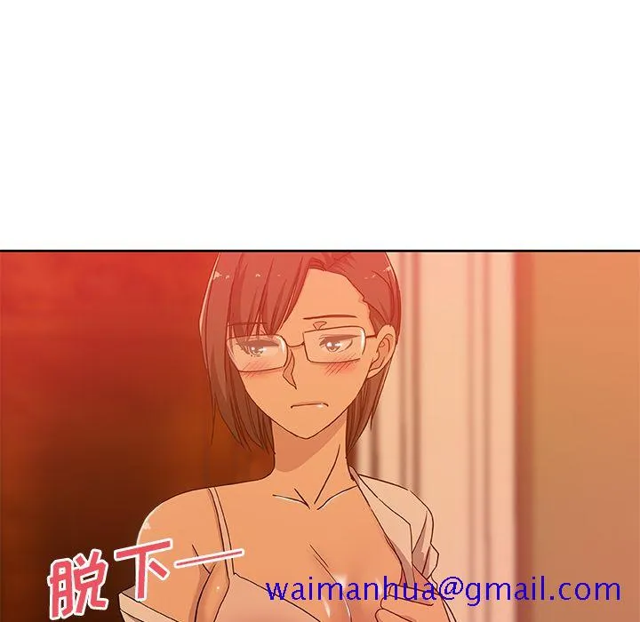 Missing9 - 第18章 - page 21