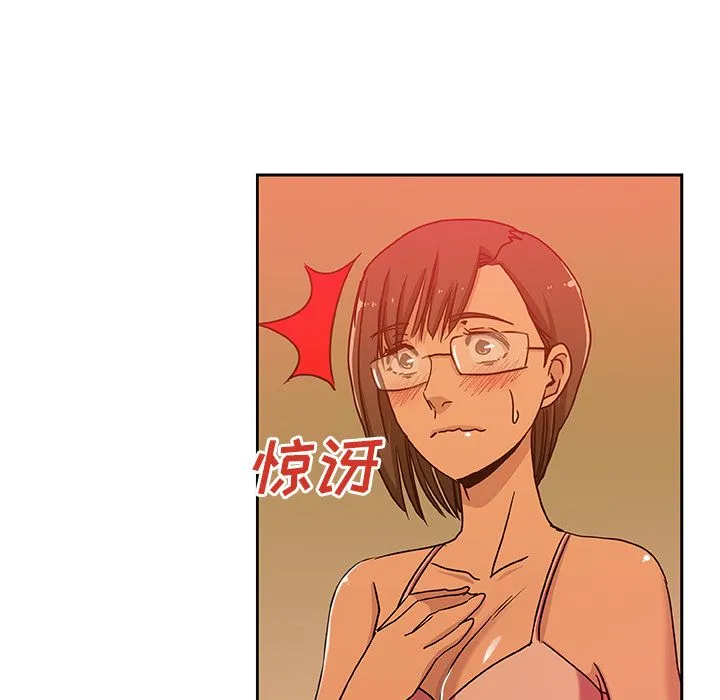 Missing9 - 第18章 - page 38