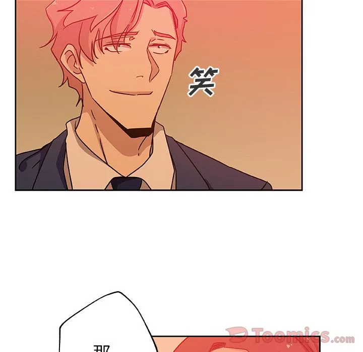 Missing9 - 第18章 - page 40