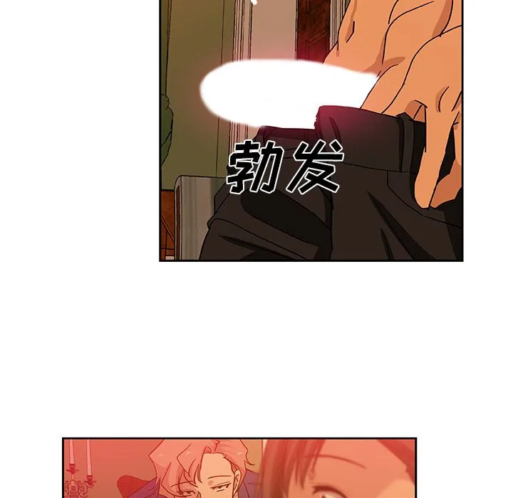 Missing9 - 第18章 - page 59