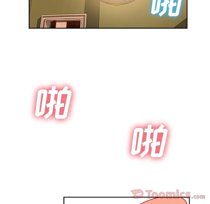 Missing9 - 第18章 - page 62