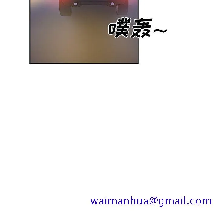 Missing9 - 第18章 - page 81
