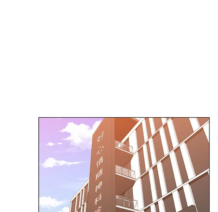 Missing9 - 第16章 - page 17