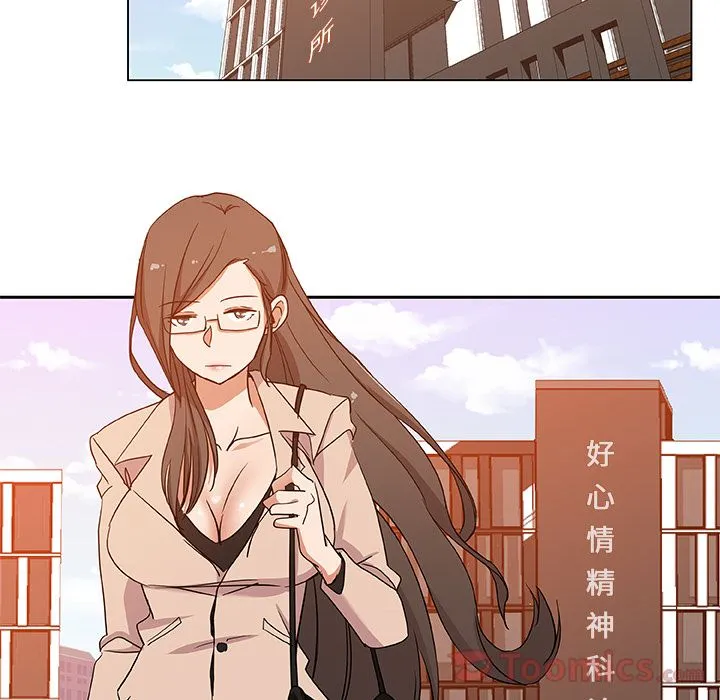 Missing9 - 第16章 - page 18