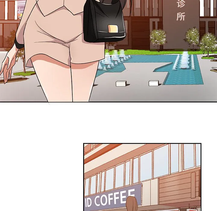 Missing9 - 第16章 - page 19