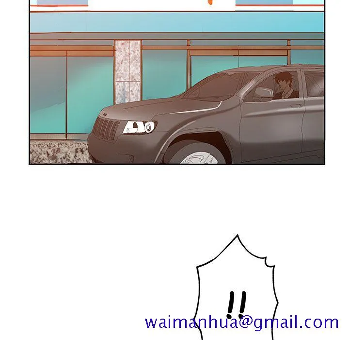 Missing9 - 第16章 - page 21