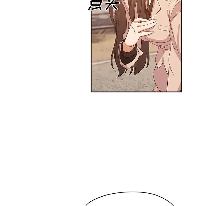 Missing9 - 第16章 - page 37