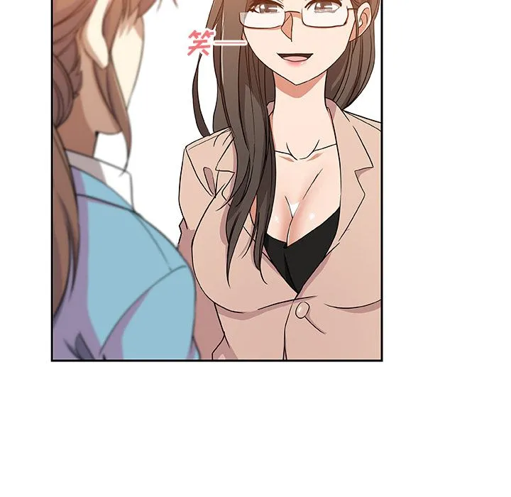 Missing9 - 第16章 - page 45