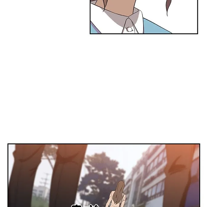 Missing9 - 第16章 - page 47