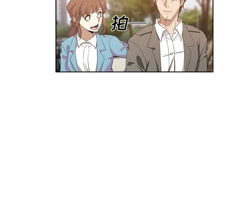 Missing9 - 第16章 - page 49