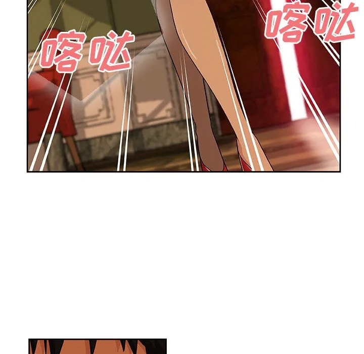 Missing9 - 第16章 - page 70