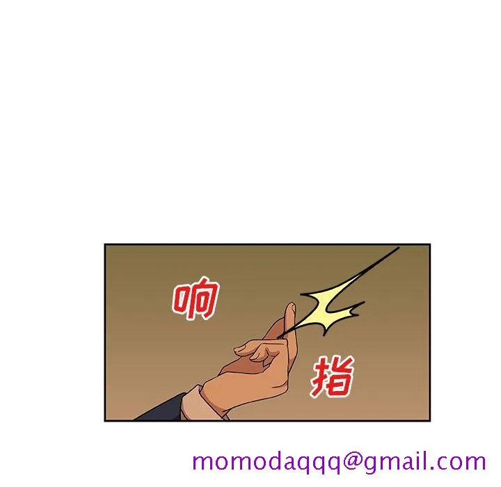 Missing9 - 第16章 - page 76