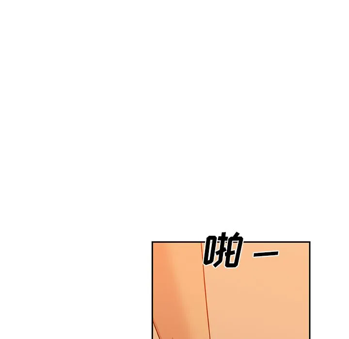 Missing9 - 第16章 - page 77